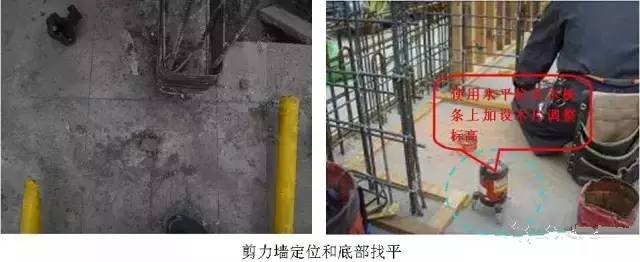 工地上必知的剪力墻、梁、板模板標準做法，超實用！_4