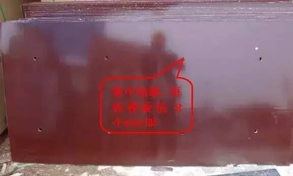 工地上必知的剪力墻、梁、板模板標準做法，超實用！_2