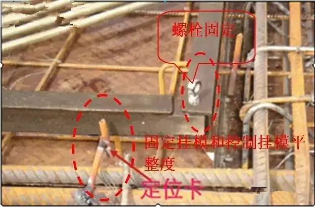 工地上必知的剪力墻、梁、板模板標準做法，超實用！_18