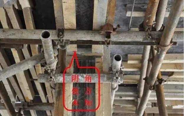 工地上必知的剪力墻、梁、板模板標準做法，超實用！_26